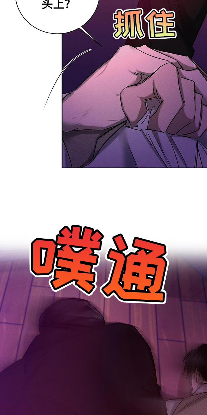 第69章：惩罚29