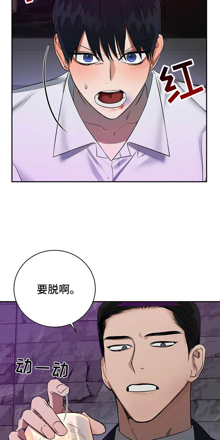 第5章：你的诚意呢？1