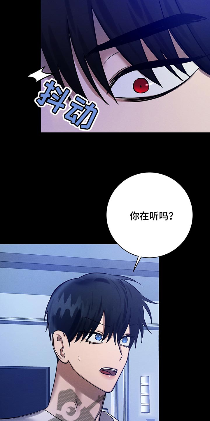 第36章：还不是因为你！15