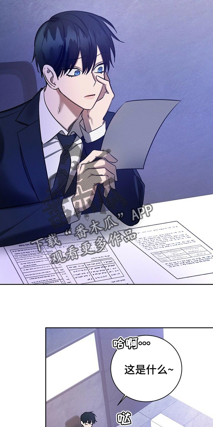 第38章：好奇的9