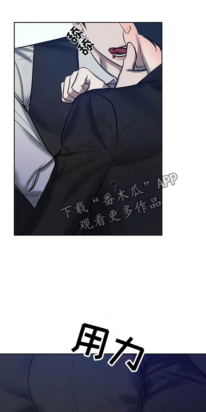 第21章：被看到了19