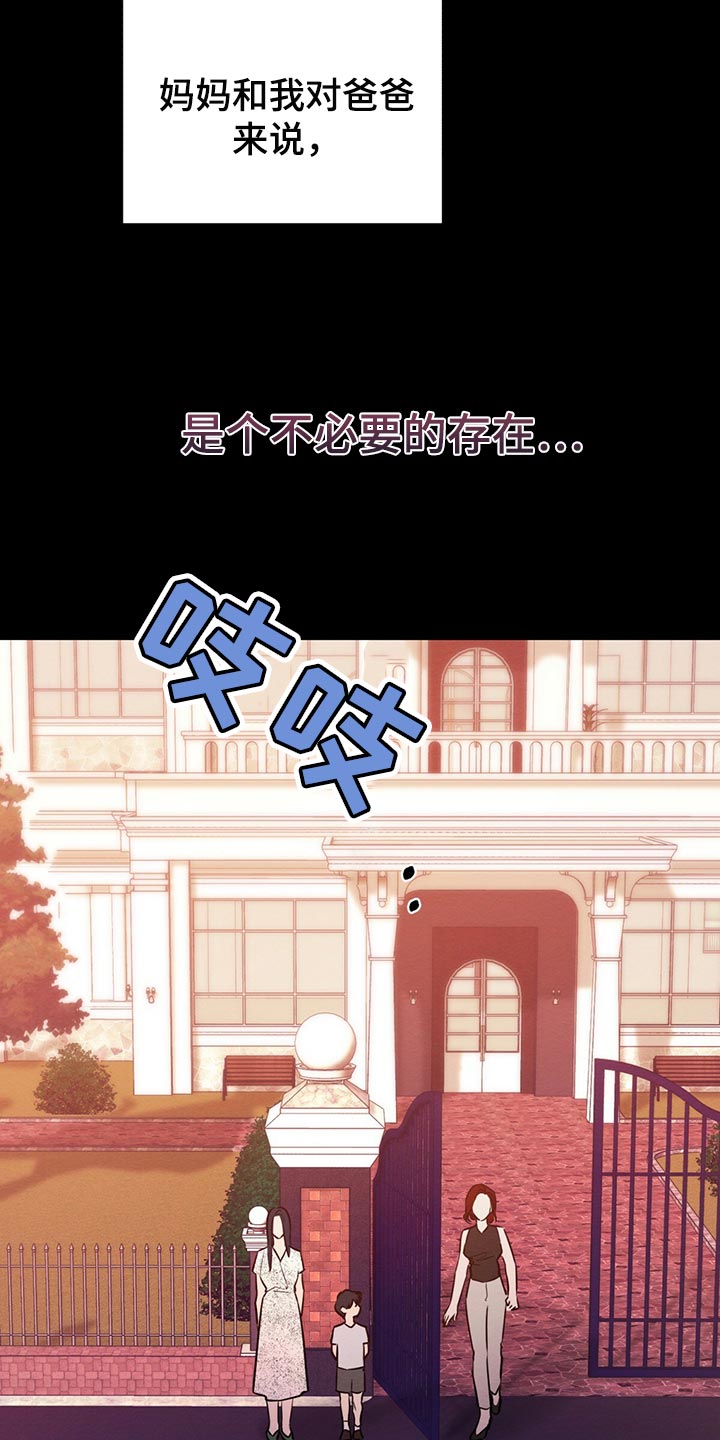 第45章：天使23