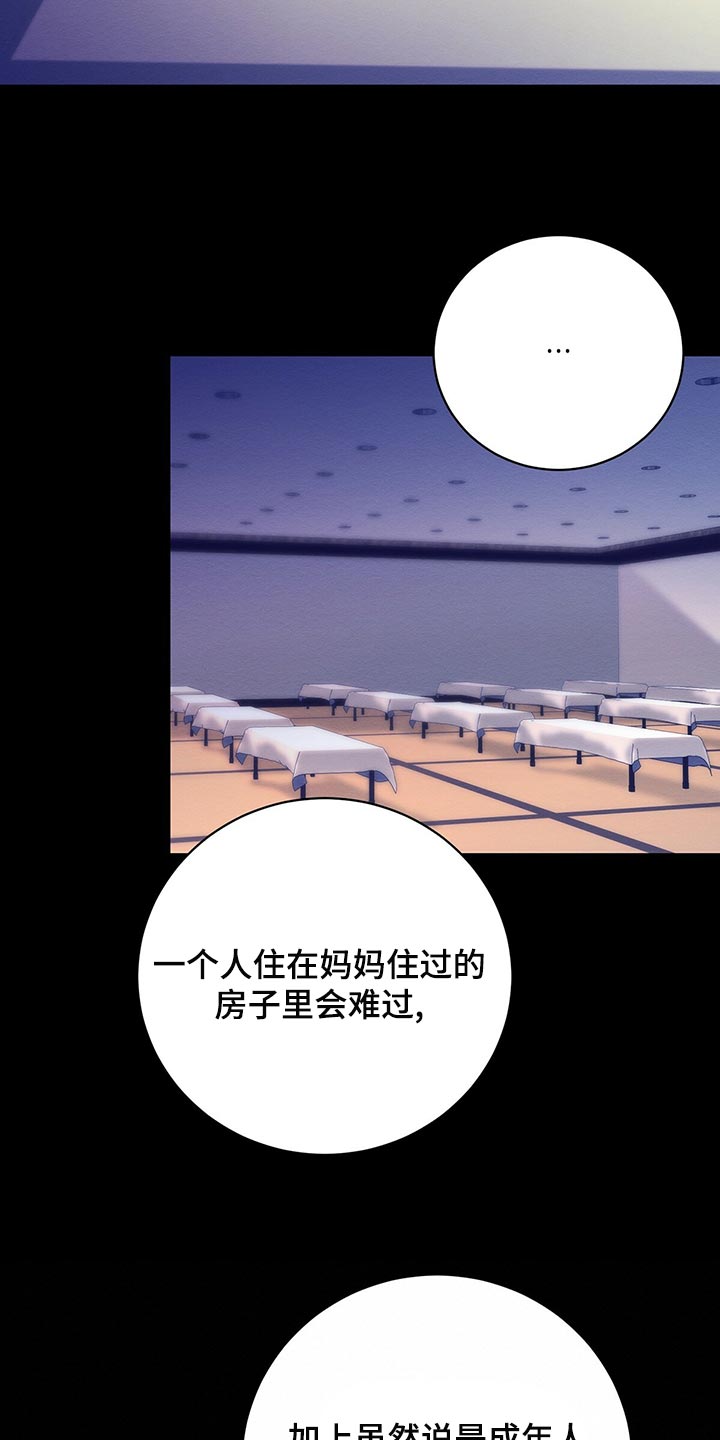 第48章：一无所有20