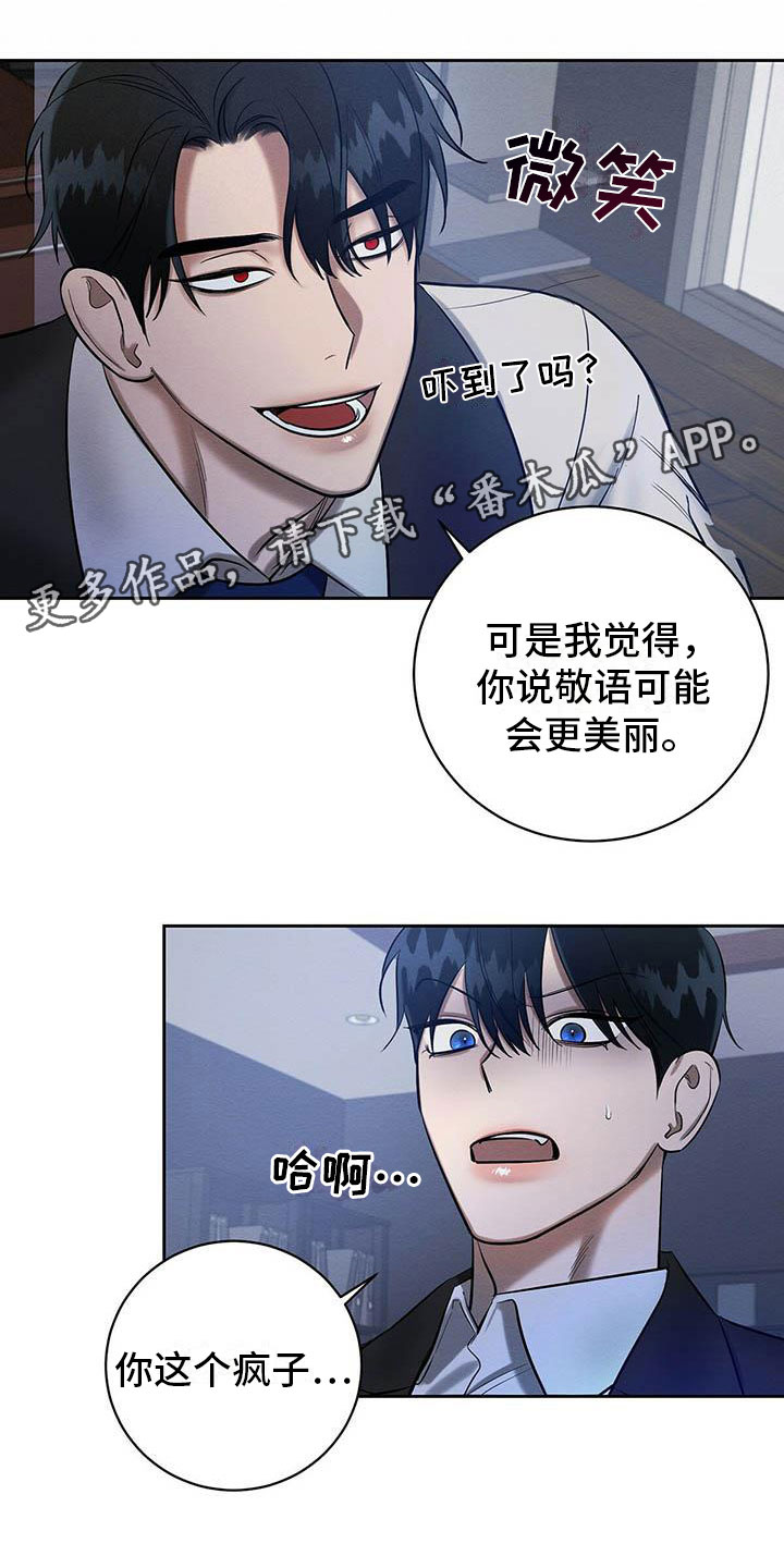 第21章：被看到了0