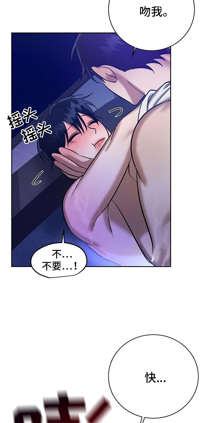 第27章：放开我18