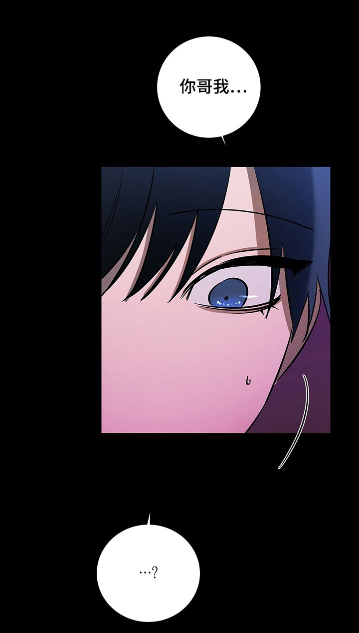 第36章：还不是因为你！11