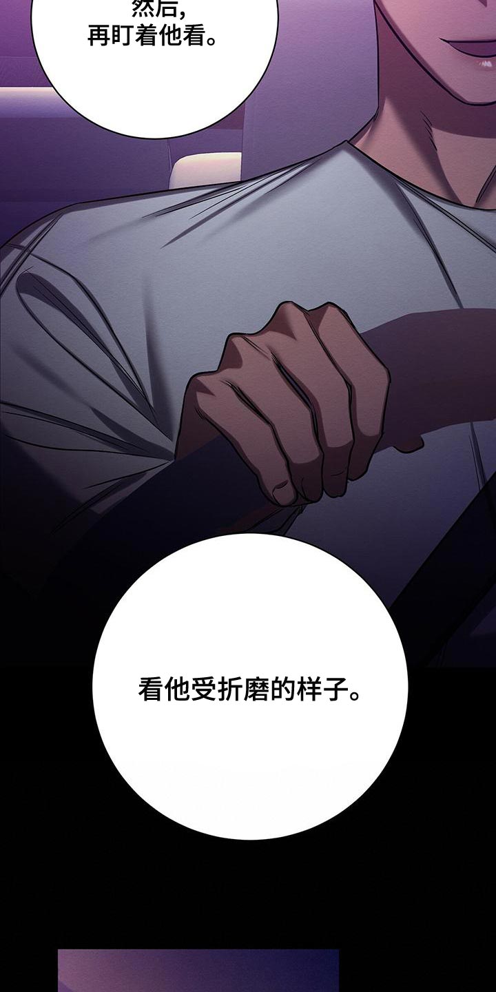 第57章：我们家一样8