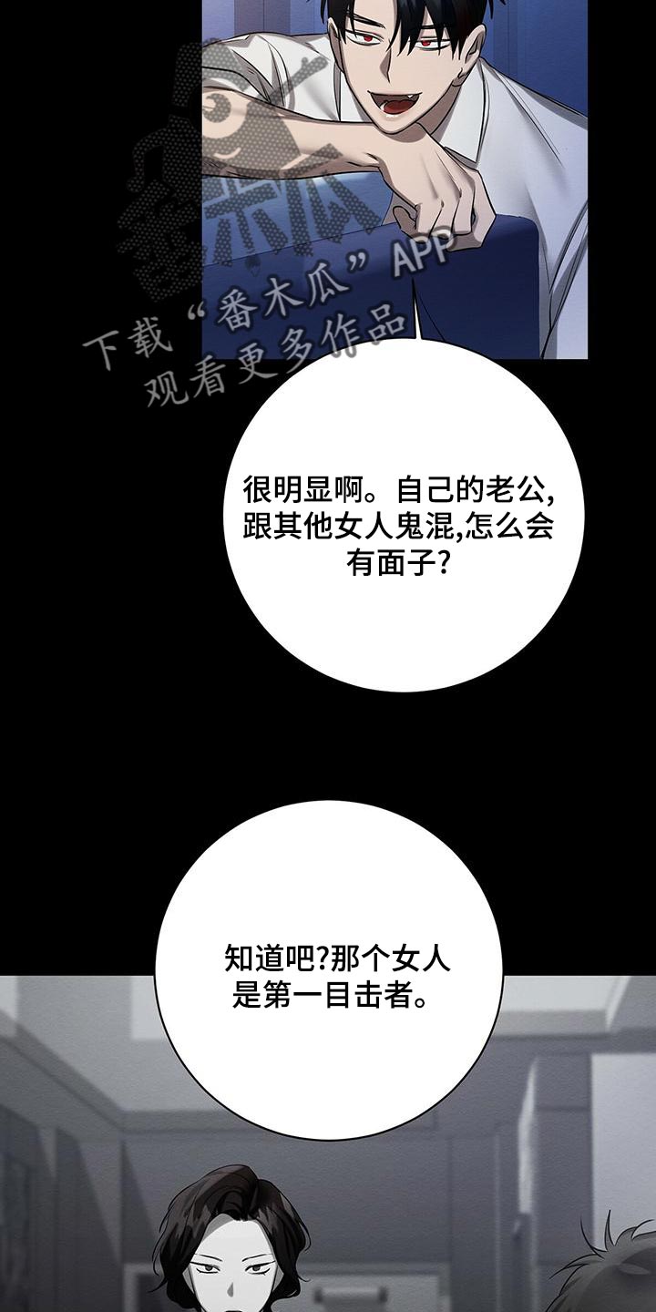 第50章：要不要报仇20