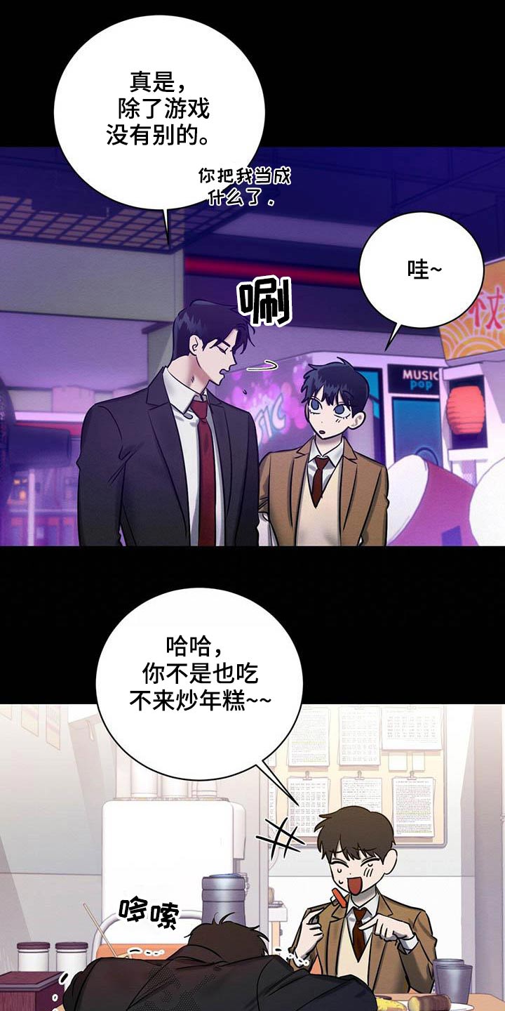 第28章：毕业15