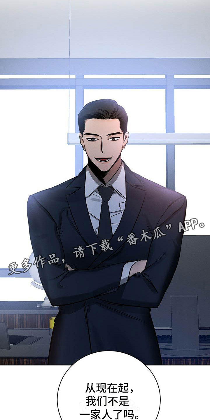 第8章：欢迎加入我们28
