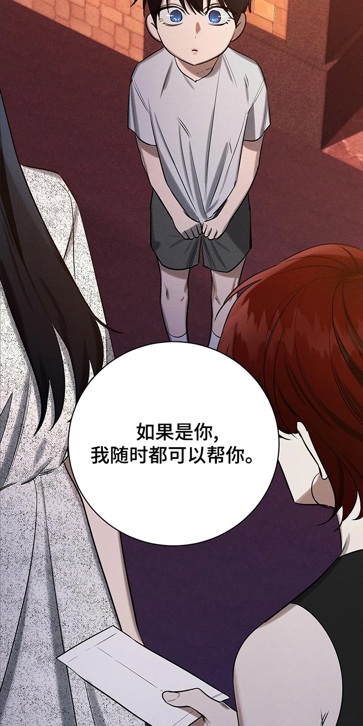 第46章：援助6