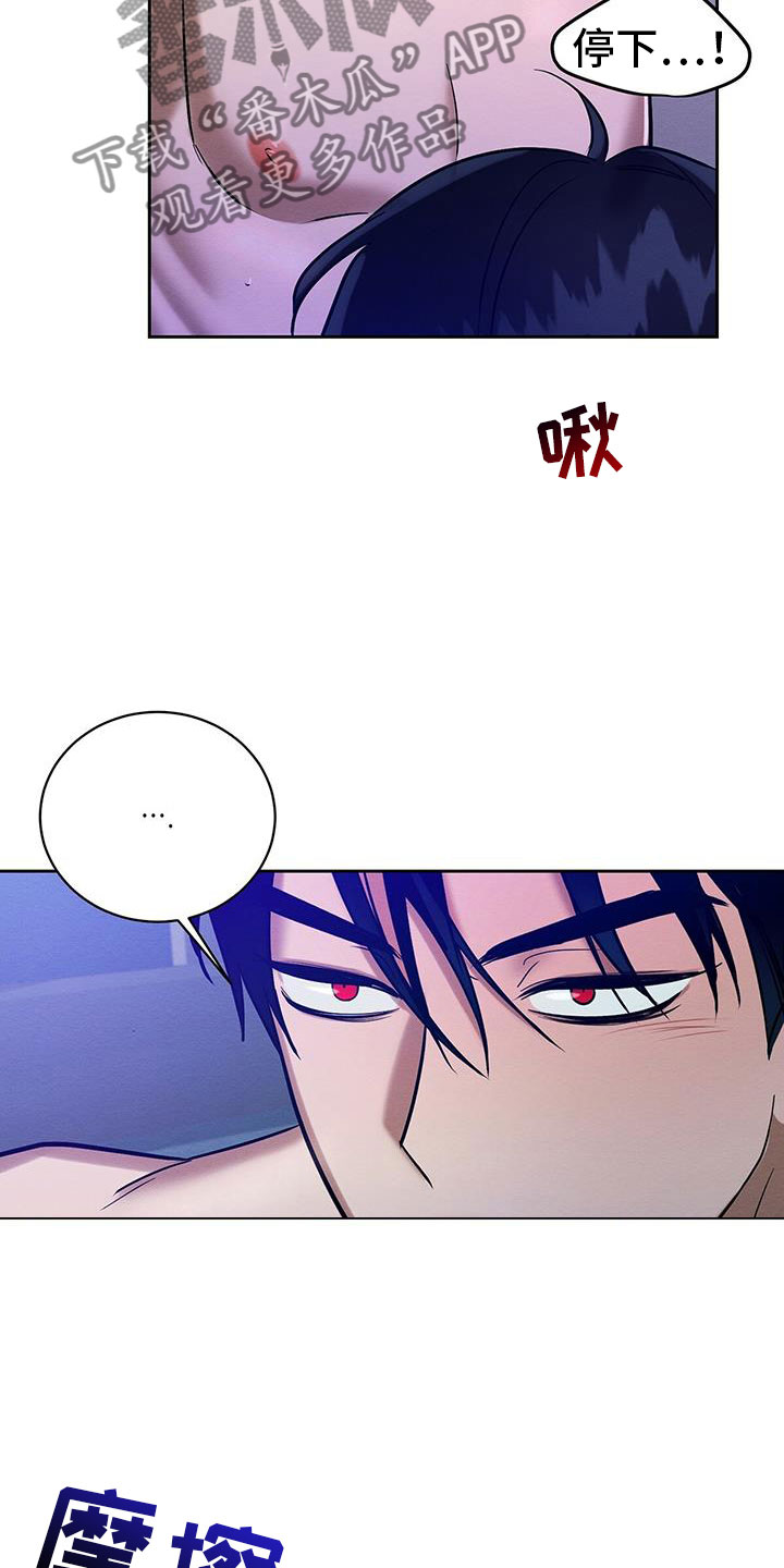 第26章：乖一点19
