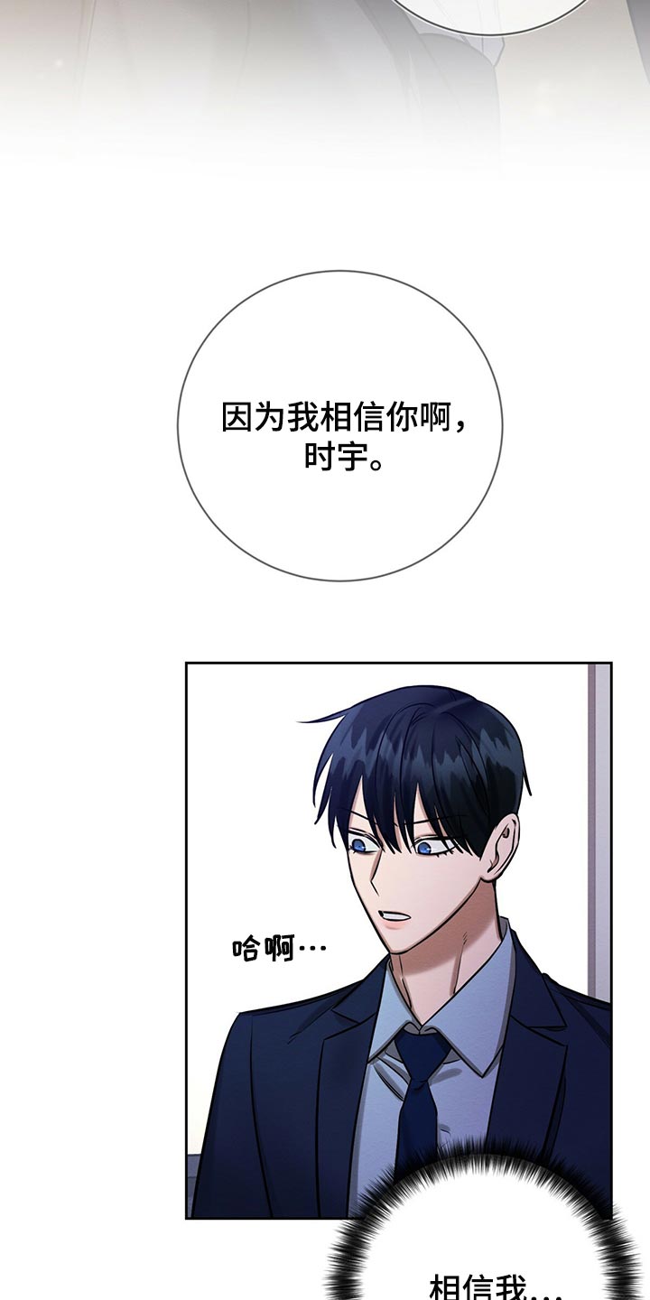 第40章：目的30