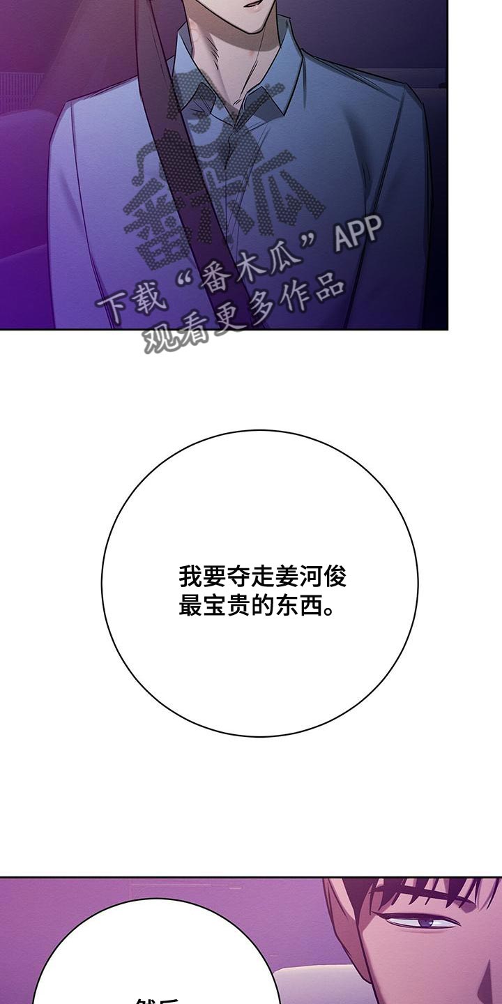 第57章：我们家一样7