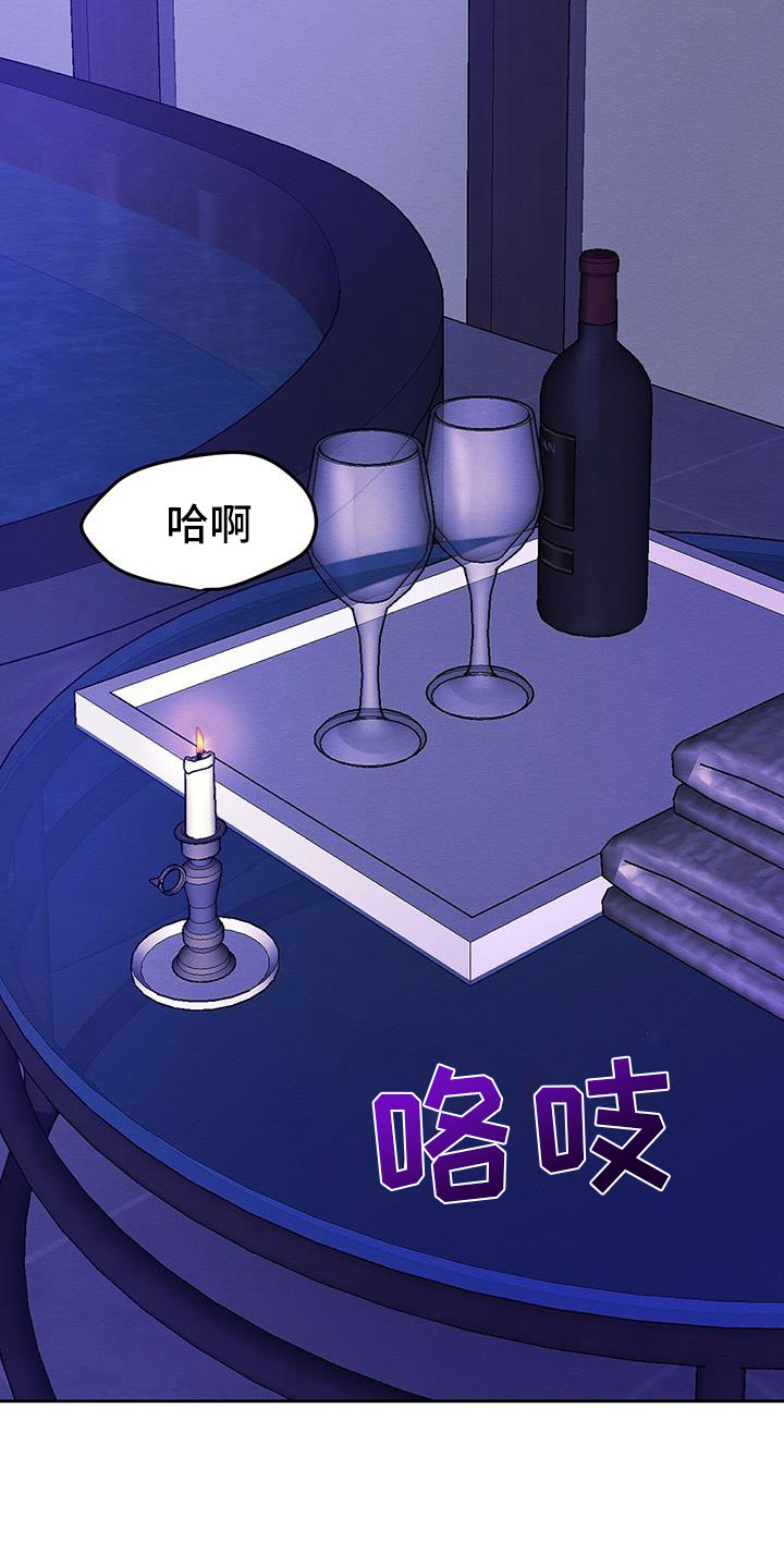 第26章：乖一点27