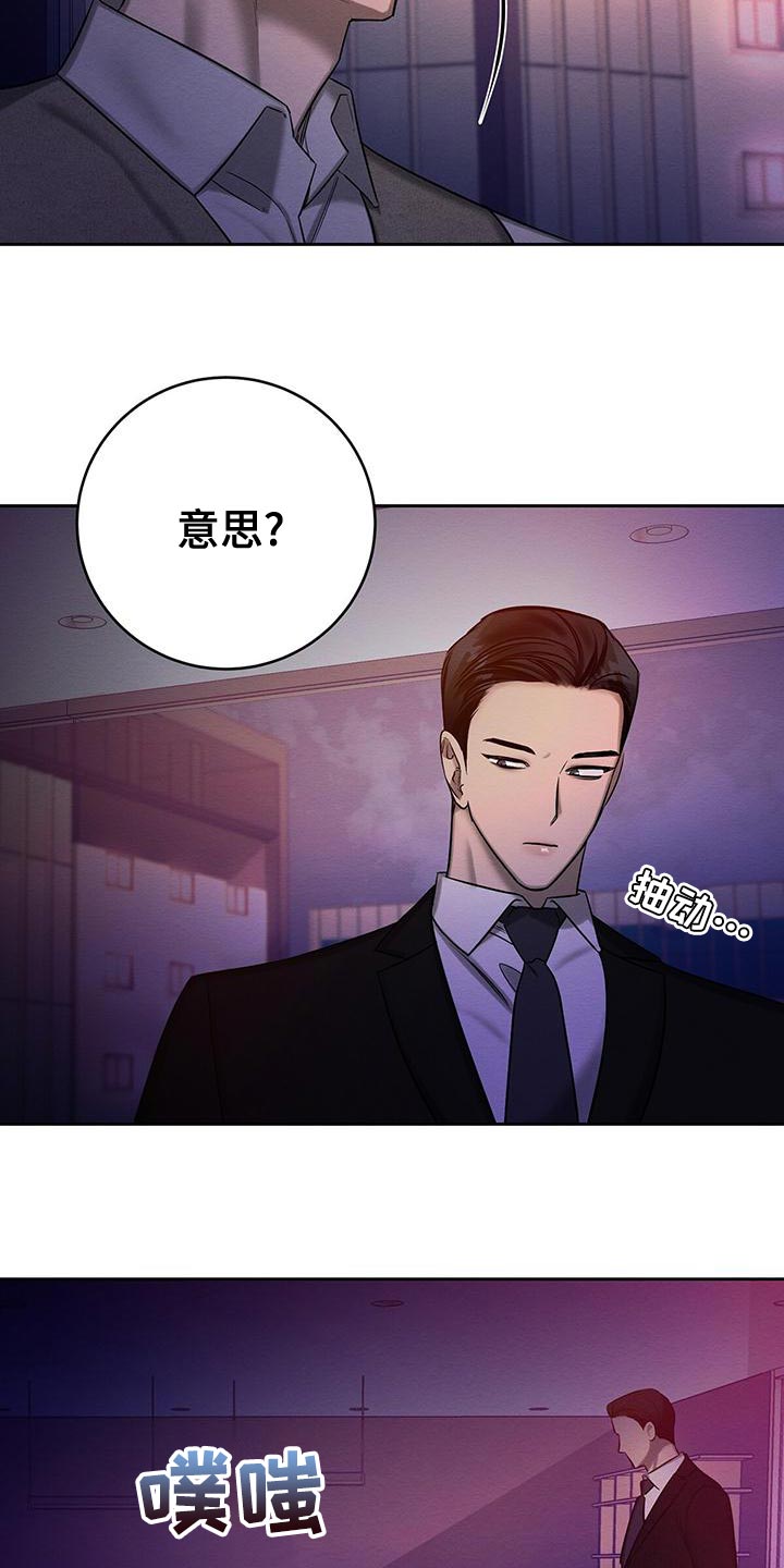 第69章：惩罚13