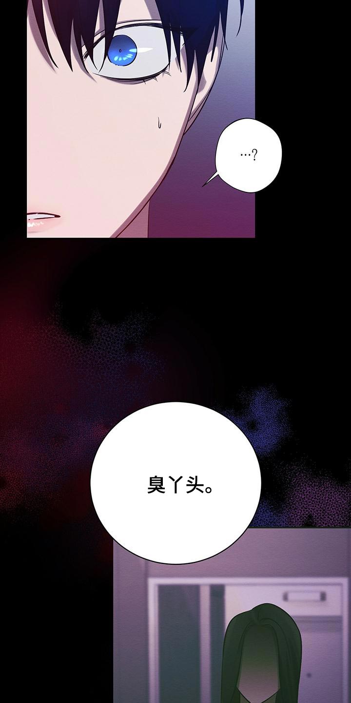 第50章：要不要报仇10