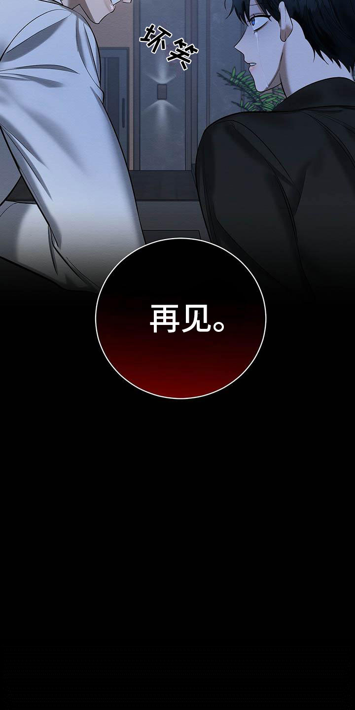 第23章：摔下楼梯7