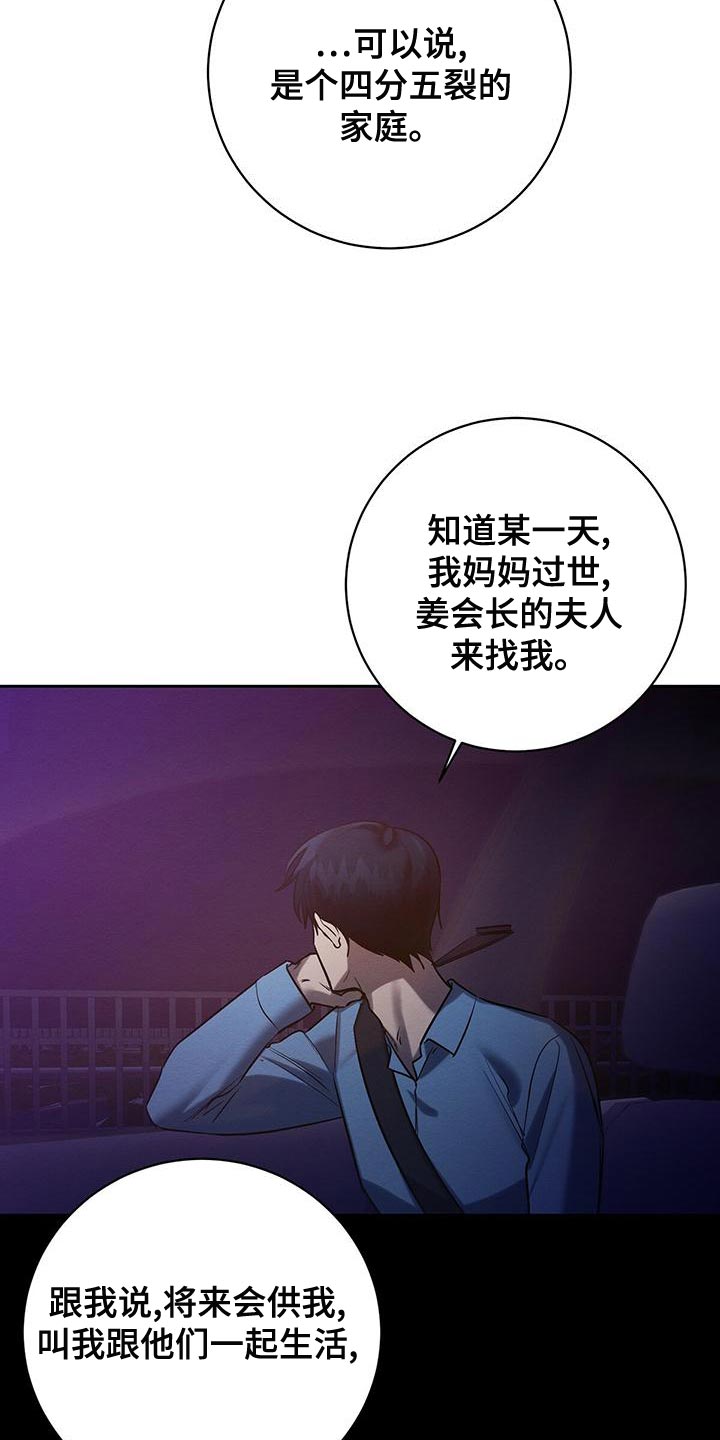 第57章：我们家一样17