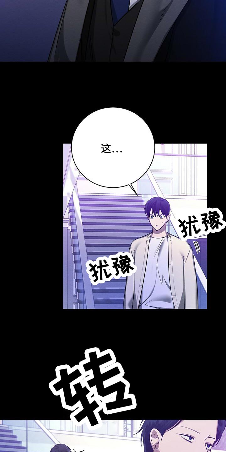 第59章：真是好笑18