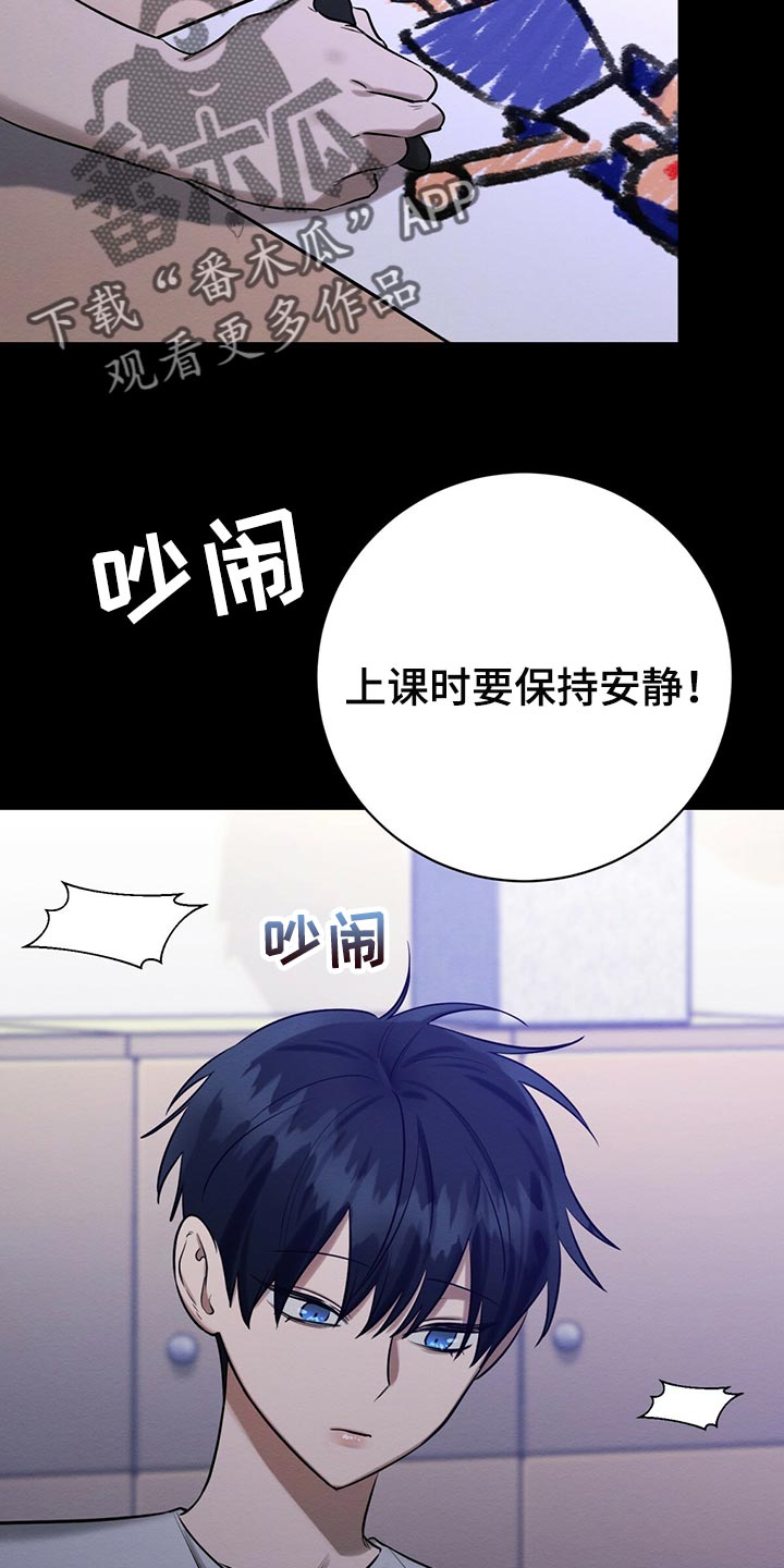 第44章：私生子17