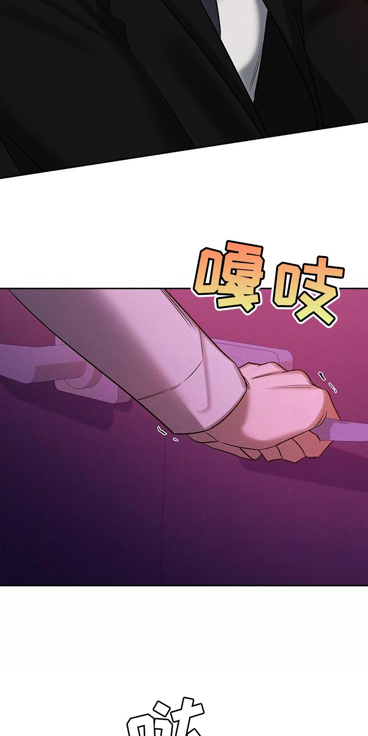 第70章：要怎么办？15