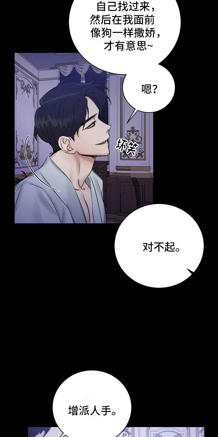 第1章：出狱17
