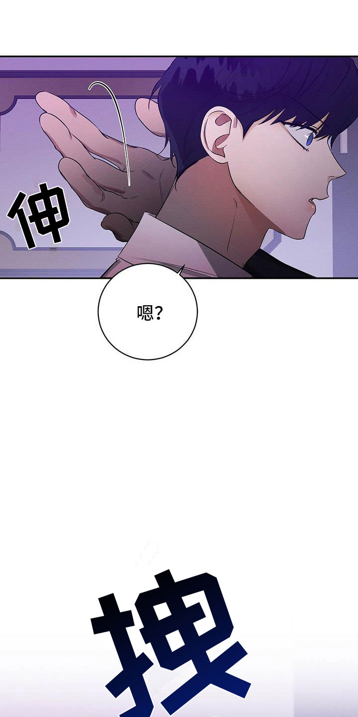 第3章：死亡危机23