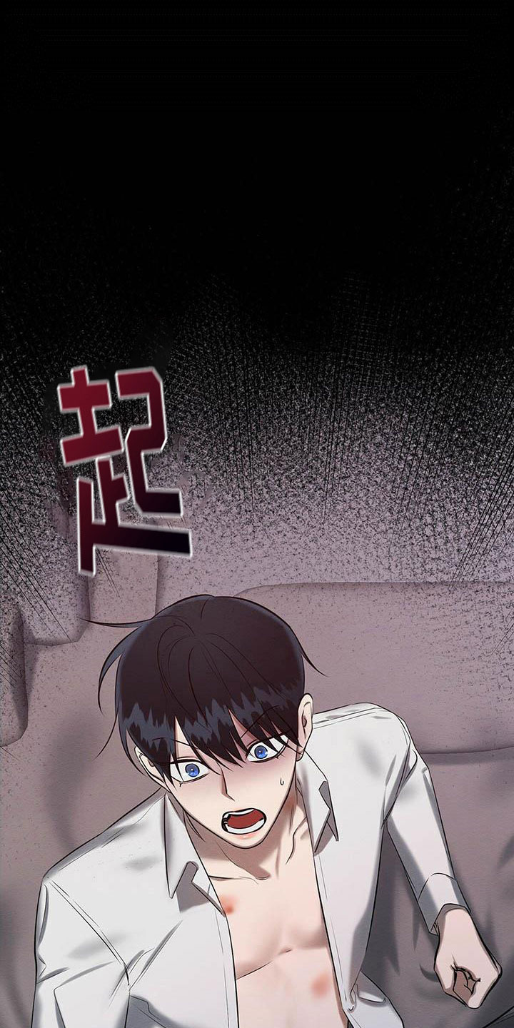 第17章：西服里的血迹15
