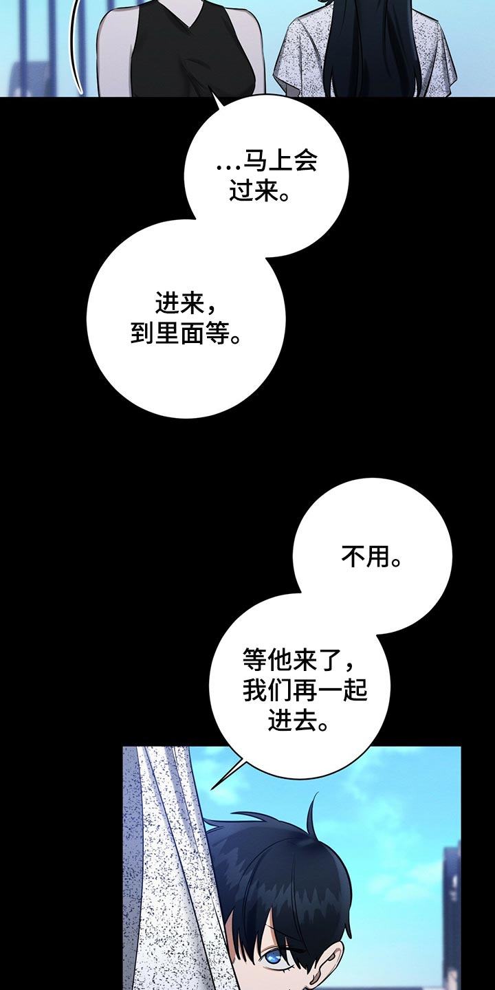 第45章：天使16