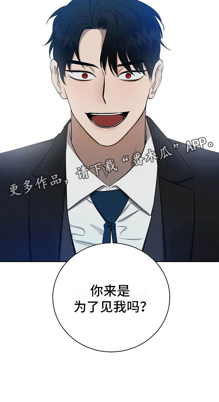 第9章：见面了！24