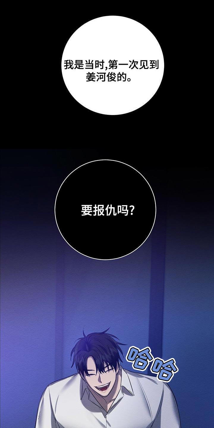 第57章：我们家一样21