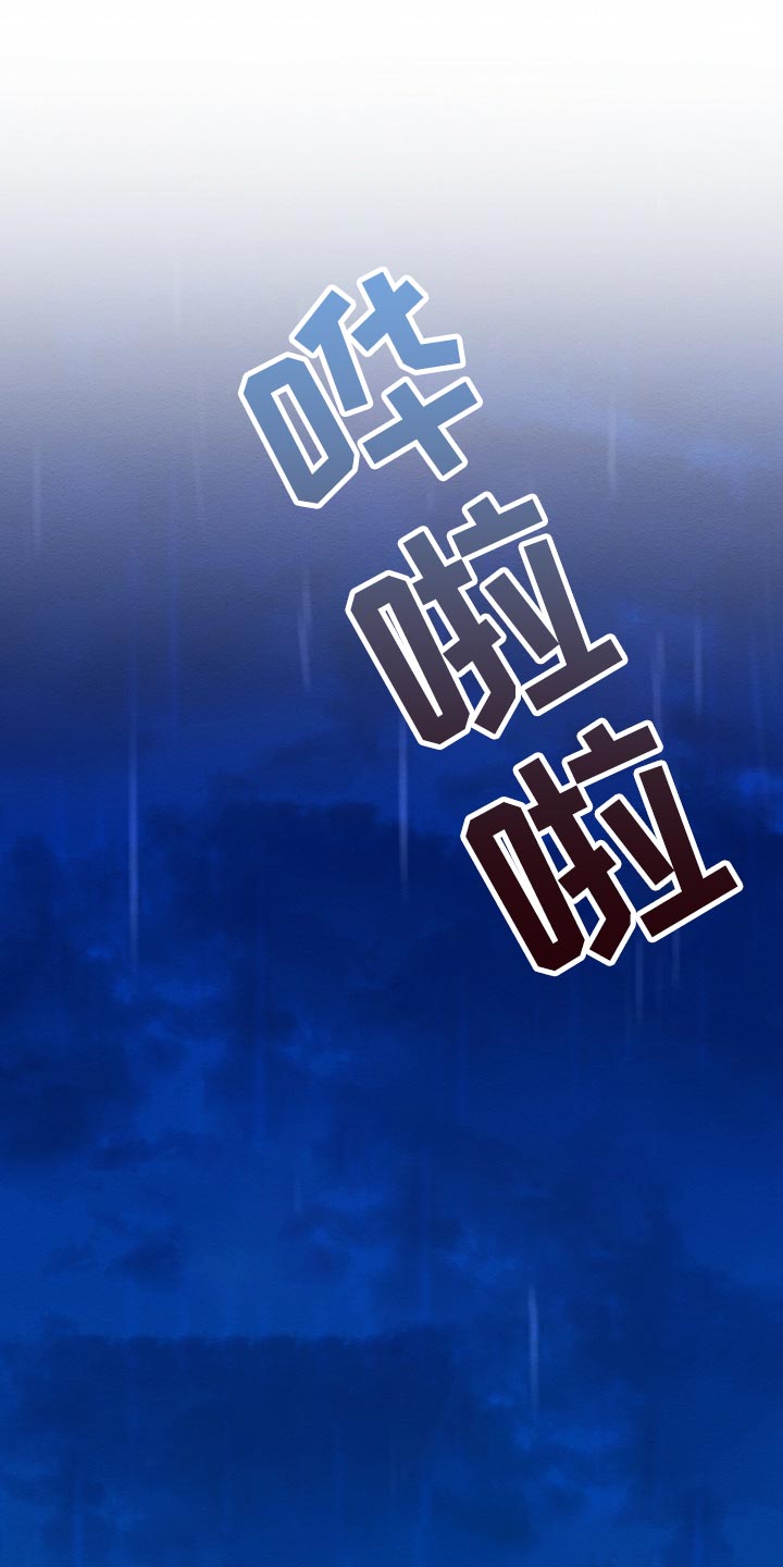 第33章：吃药0