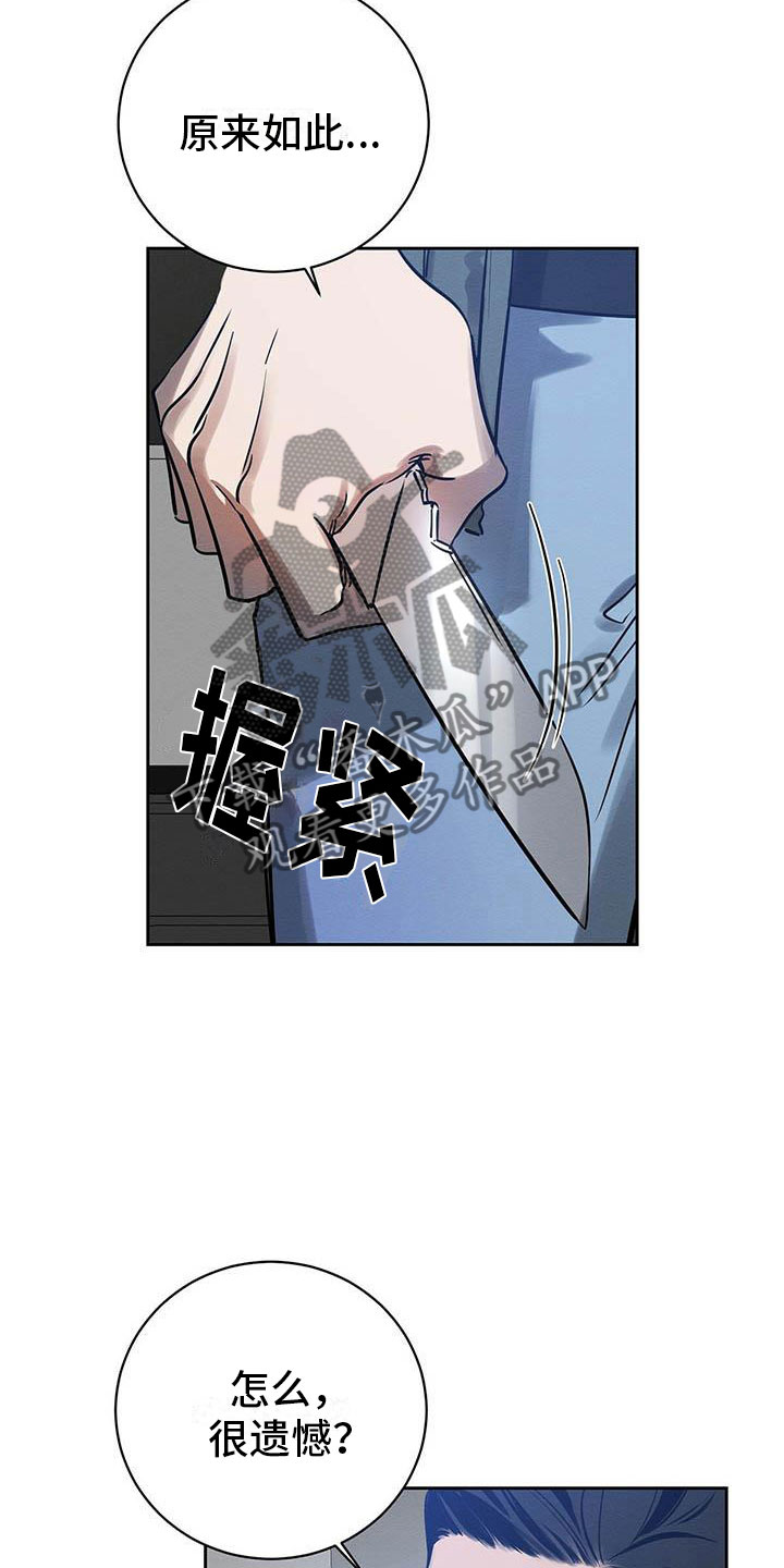第8章：欢迎加入我们24