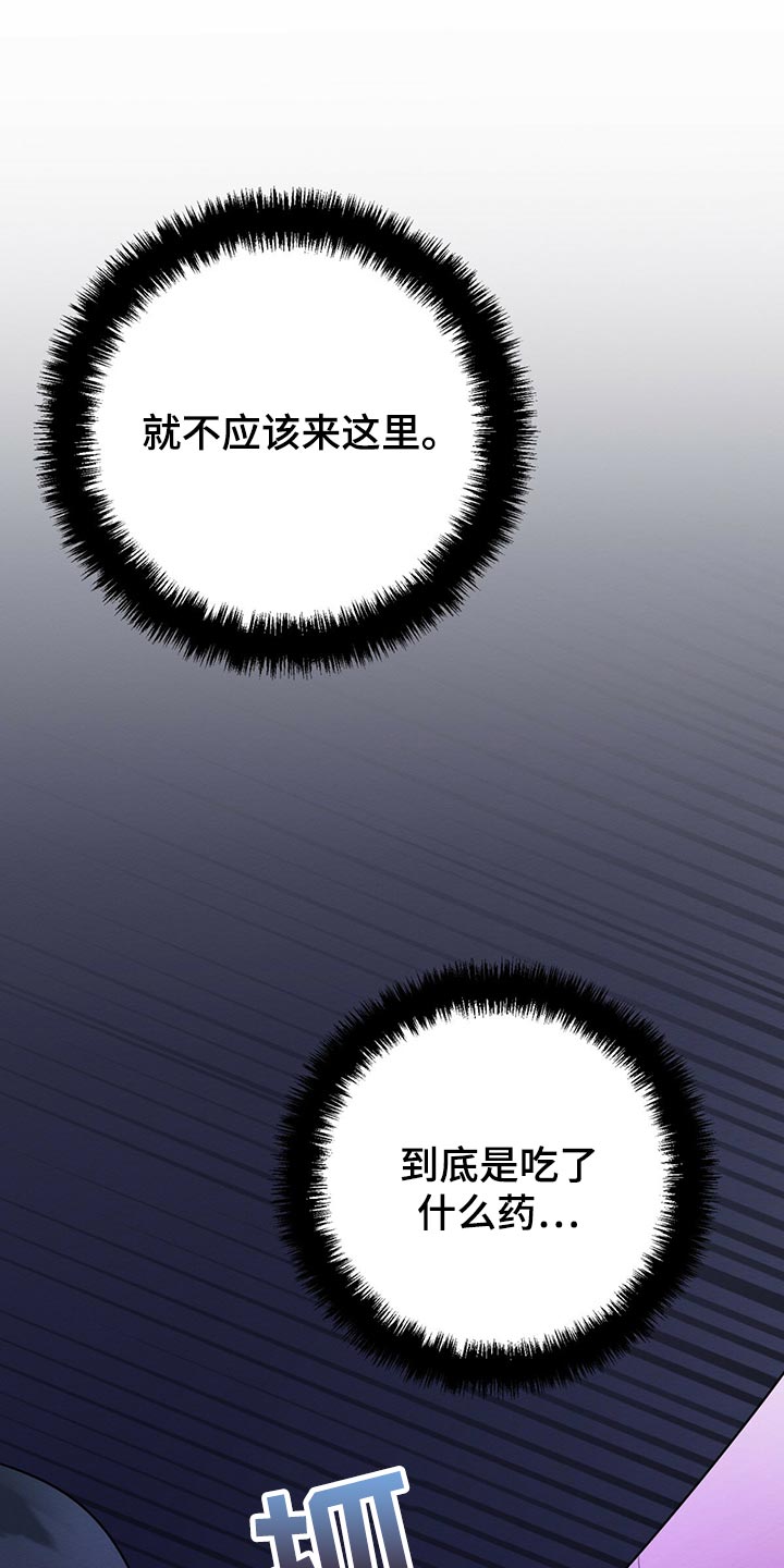 第42章：想要更多吗17