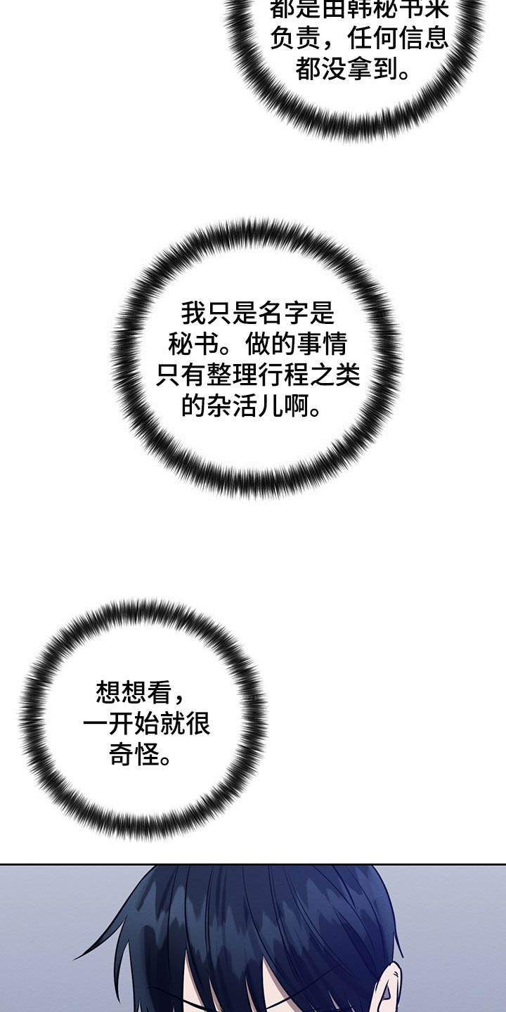 第40章：目的32