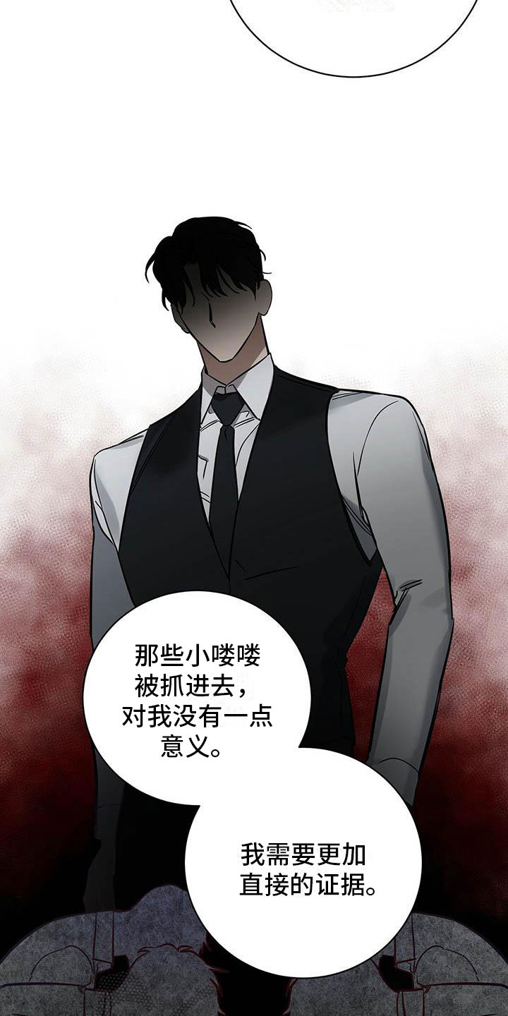 第8章：欢迎加入我们6