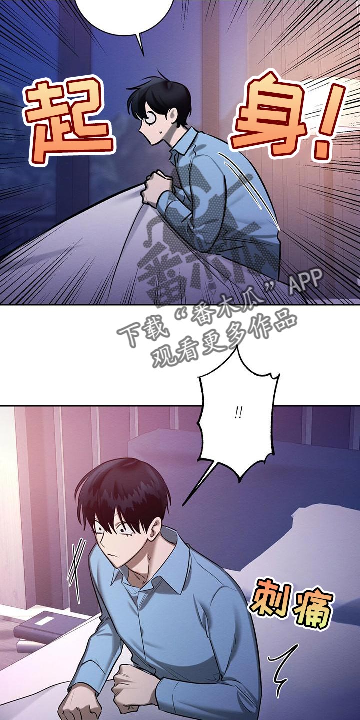 第56章：送你回去15
