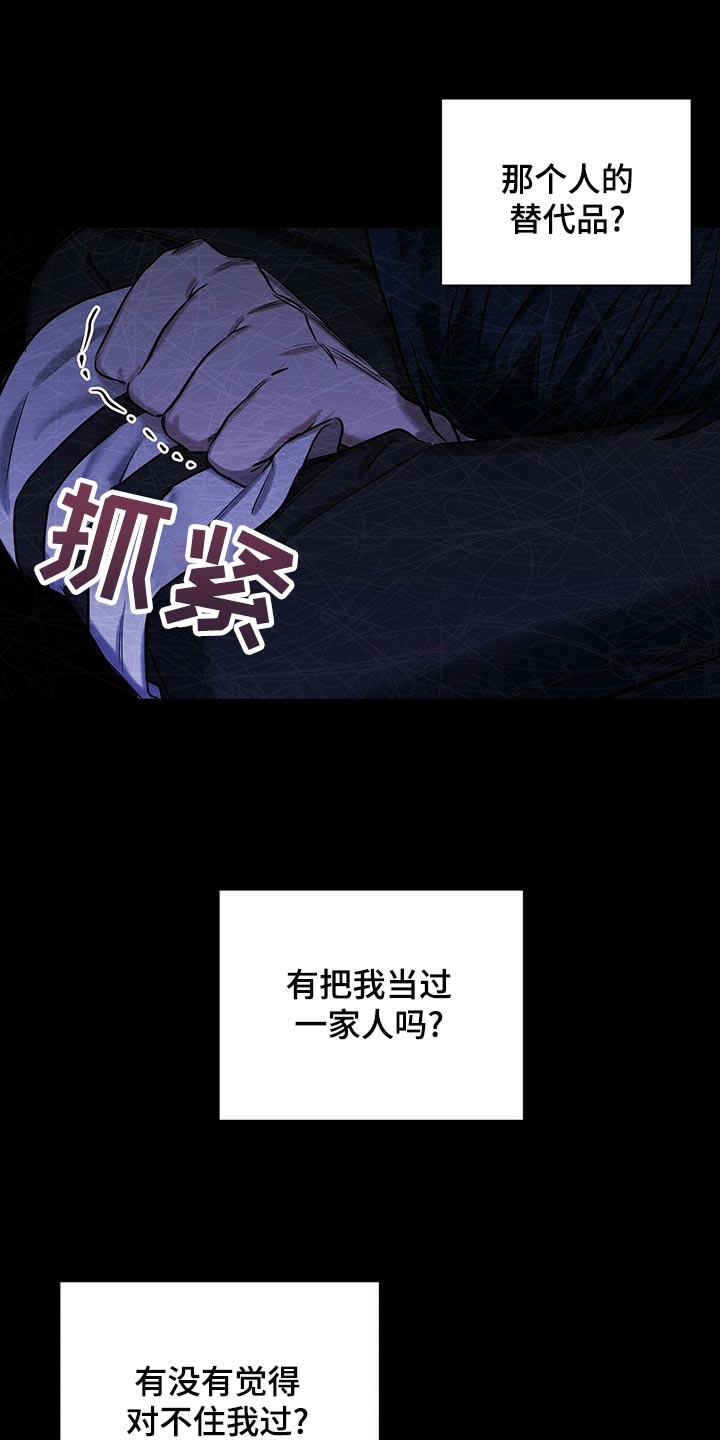 第48章：一无所有13