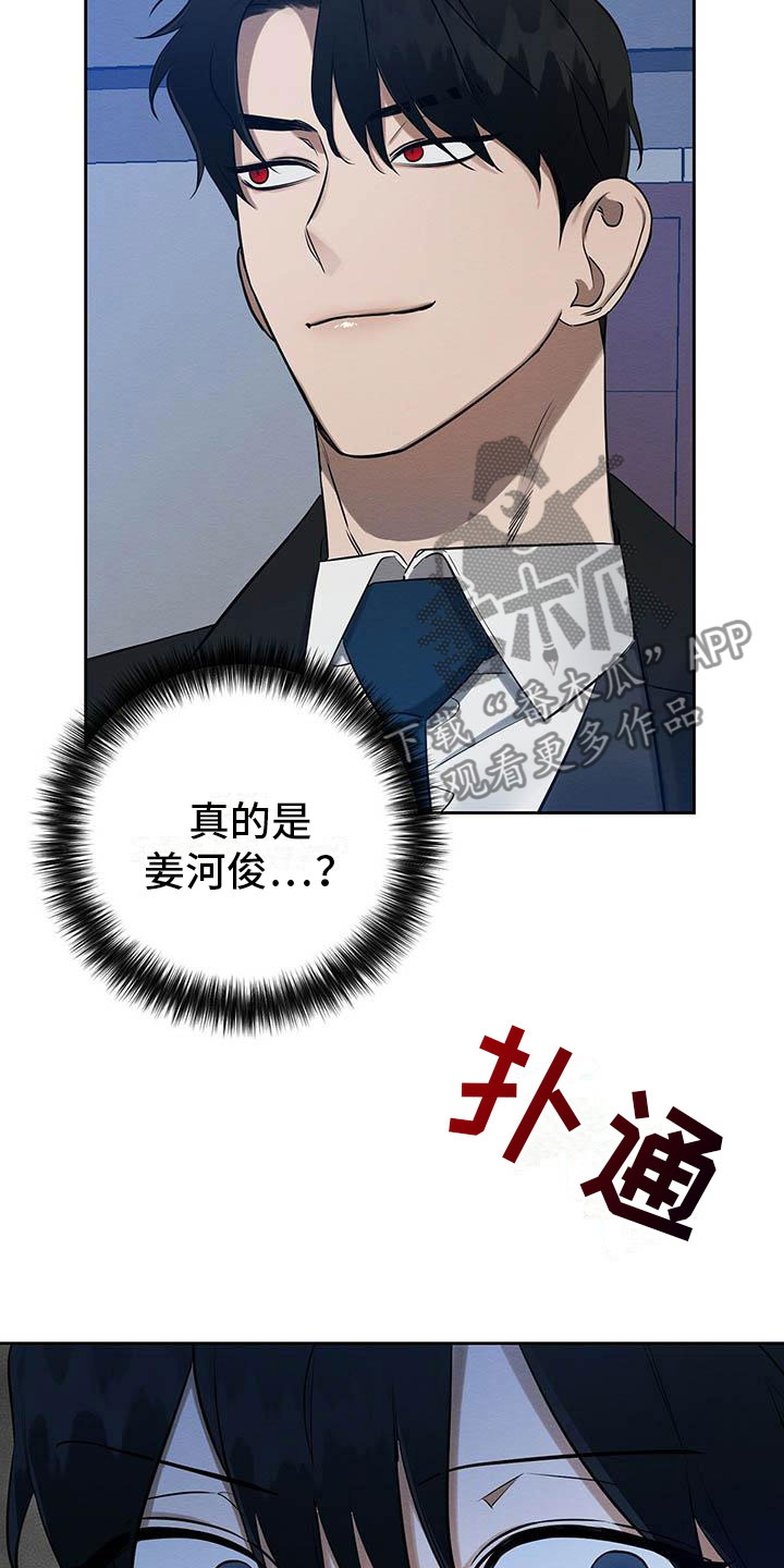 第9章：见面了！14