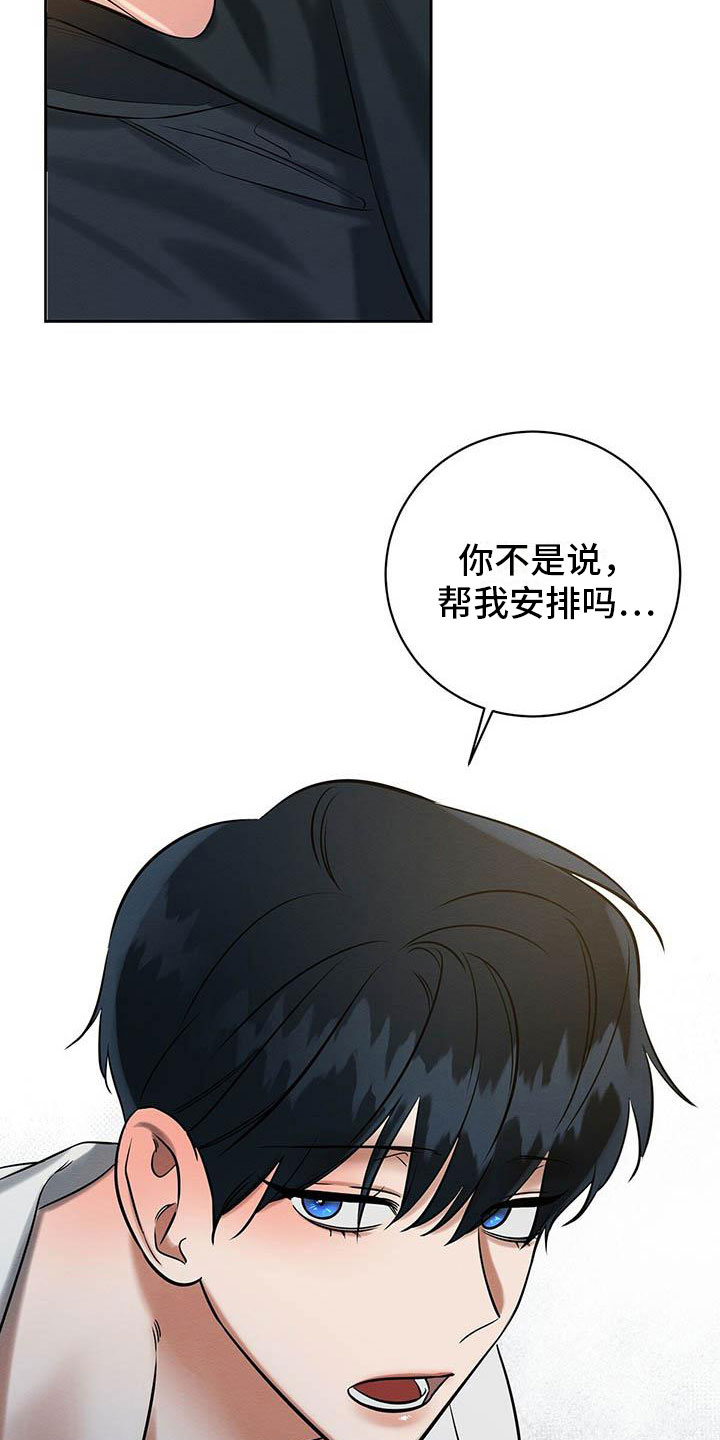 第15章：我好期待1