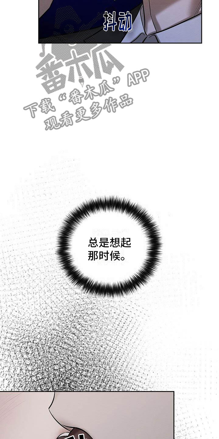 第21章：被看到了2