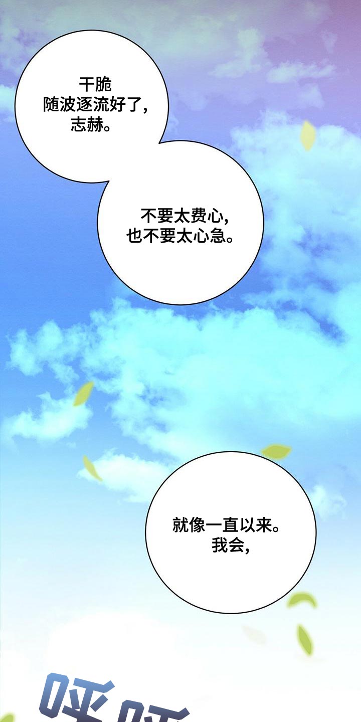 第53章：我需要你12