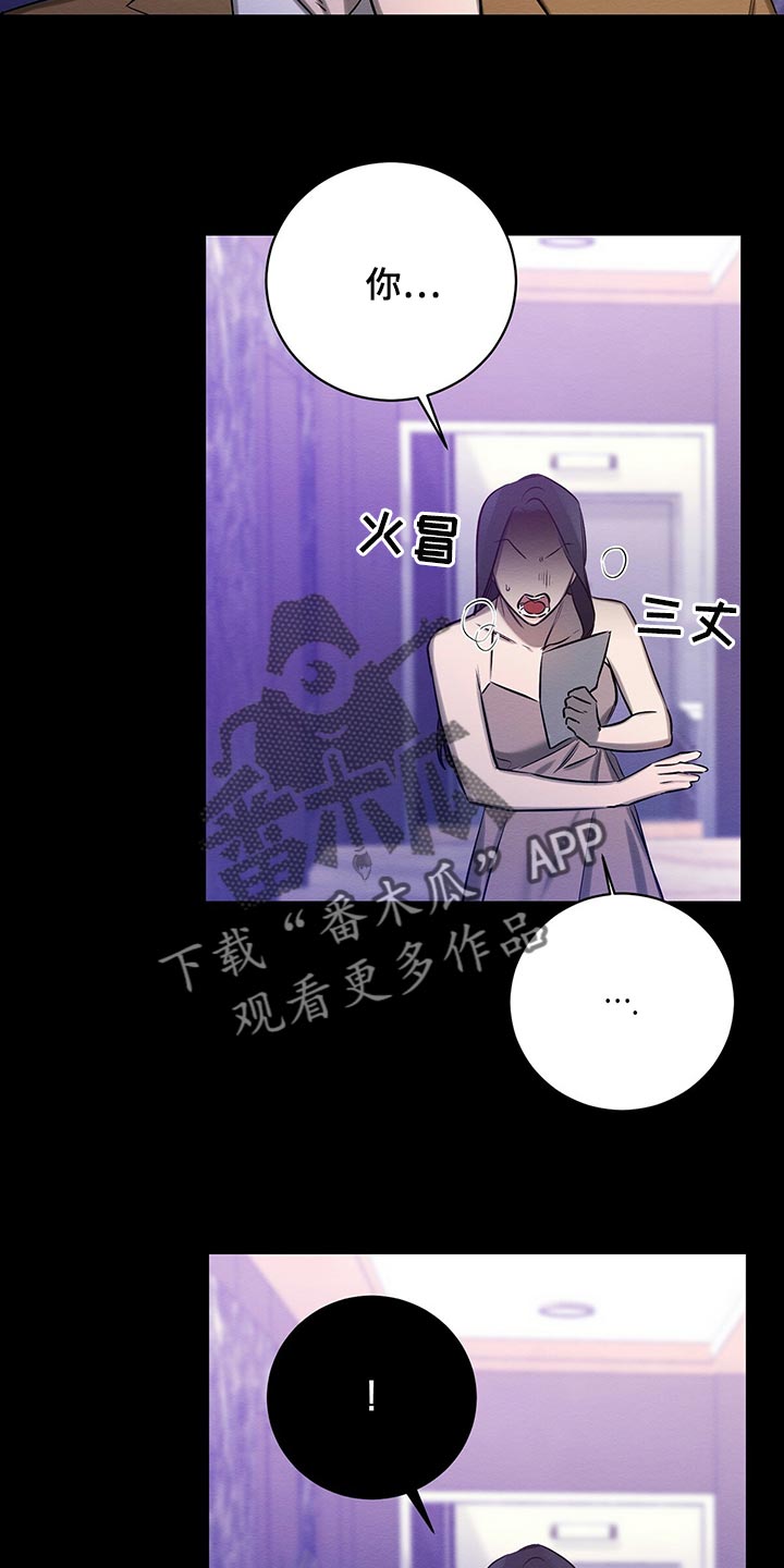第47章：平凡的母爱15
