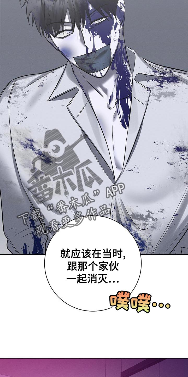 第70章：要怎么办？17