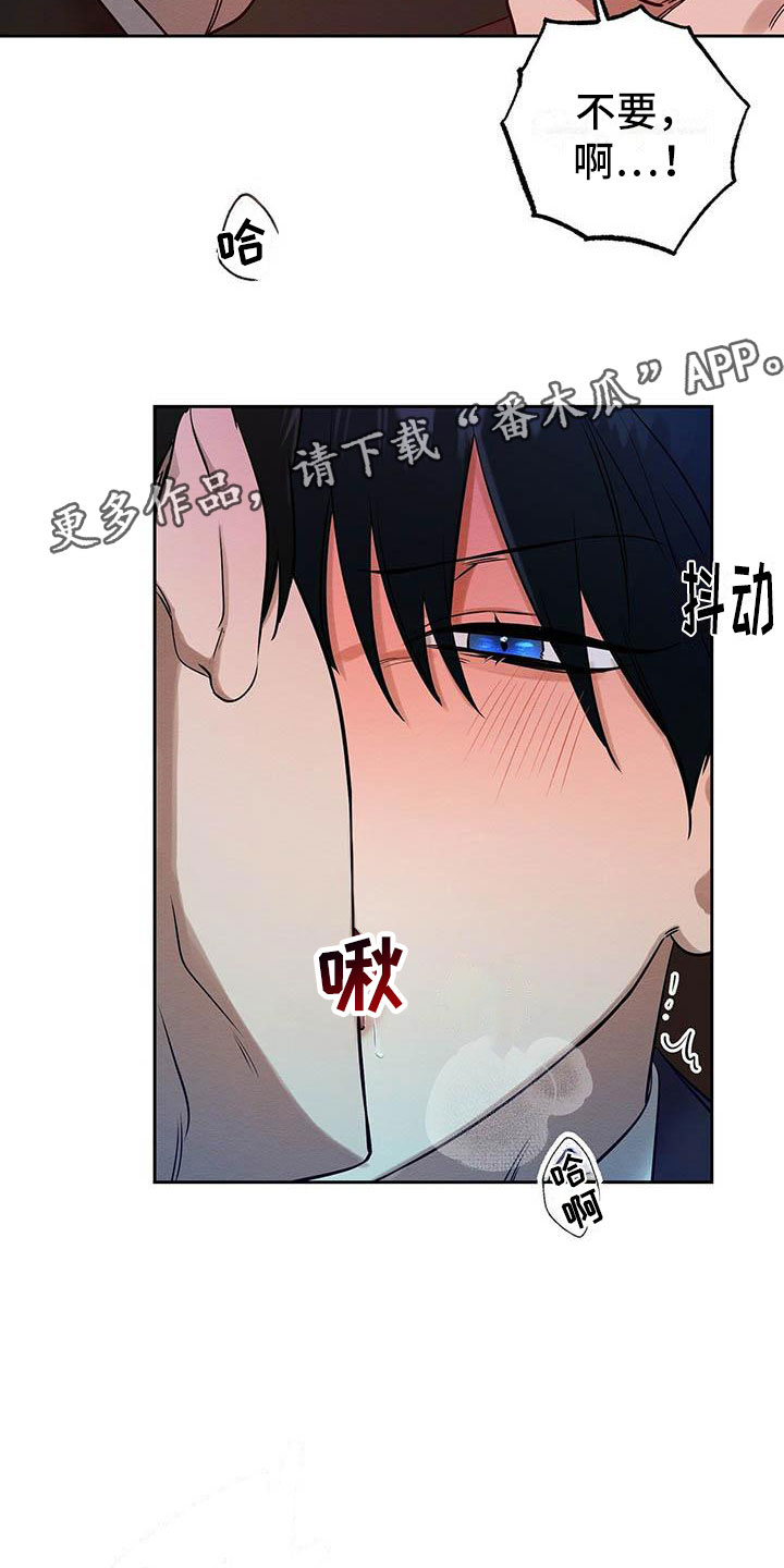 第13章：混蛋1