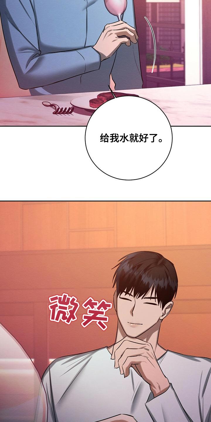 第54章：爱惜的东西9