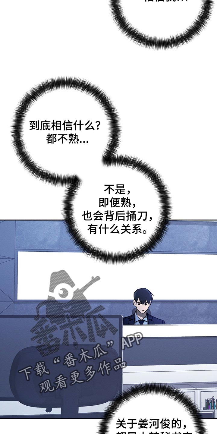 第40章：目的31