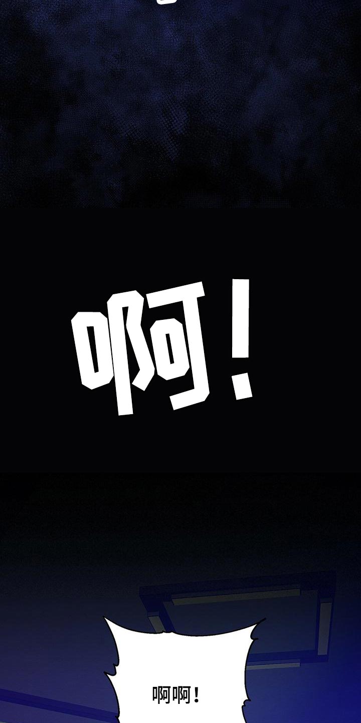第59章：真是好笑8