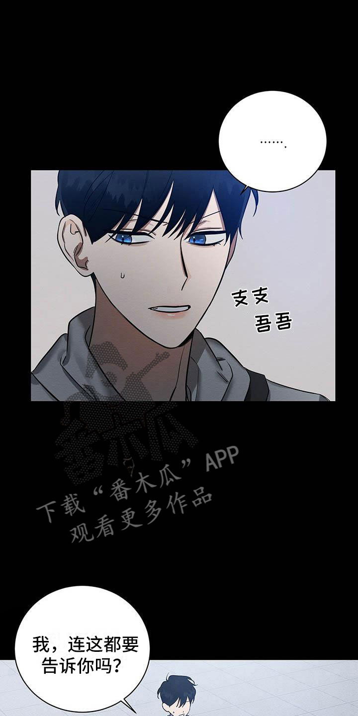 第6章：真的来了8